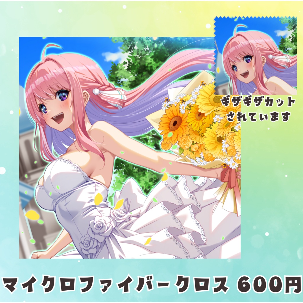 誕生日記念グッズ-2025年-