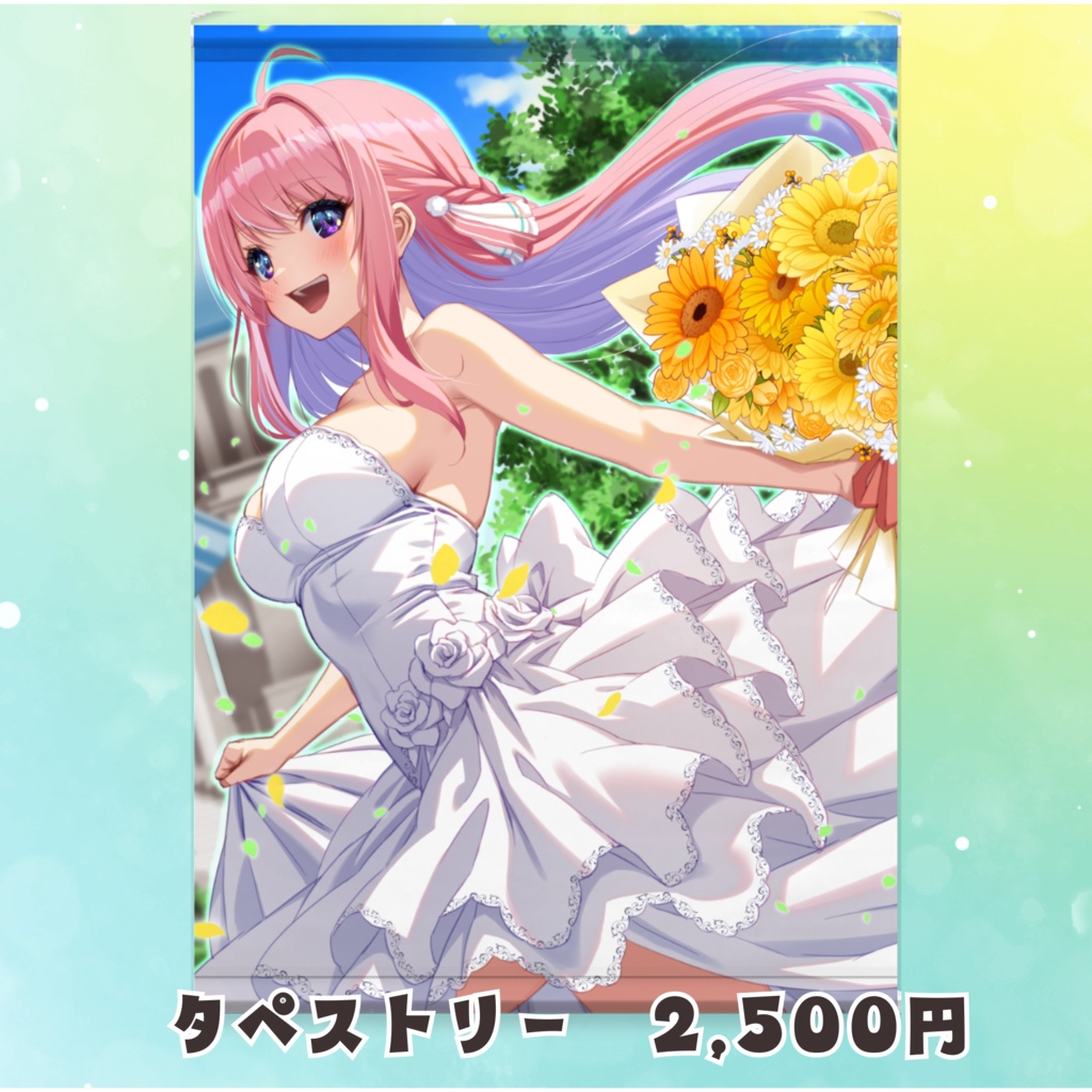 誕生日記念グッズ-2025年-