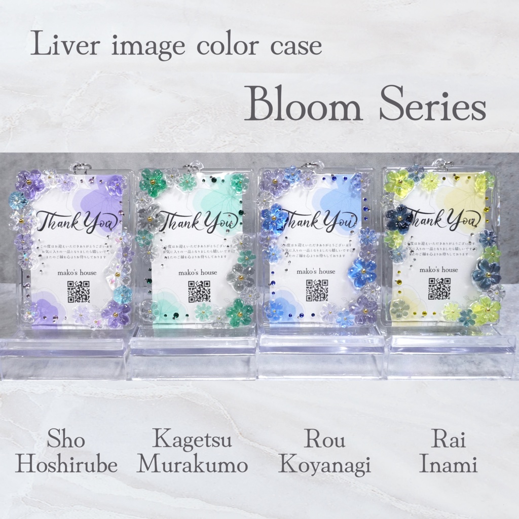 Liver image color case 【非公式】