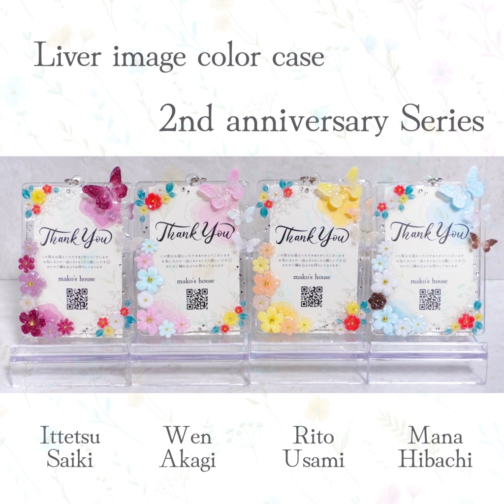 【非公式】Liver image color case  2nd anniversary Series