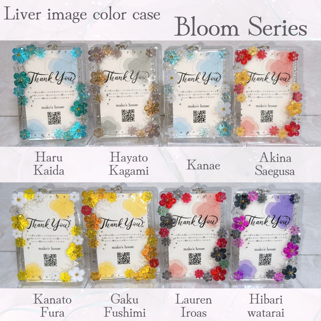 【非公式】 Liver image color case Bloom Series
