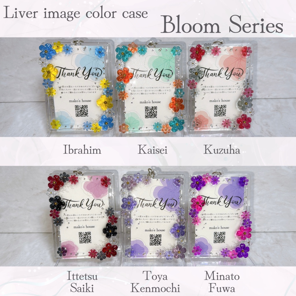 【非公式】 Liver image color case Bloom Series