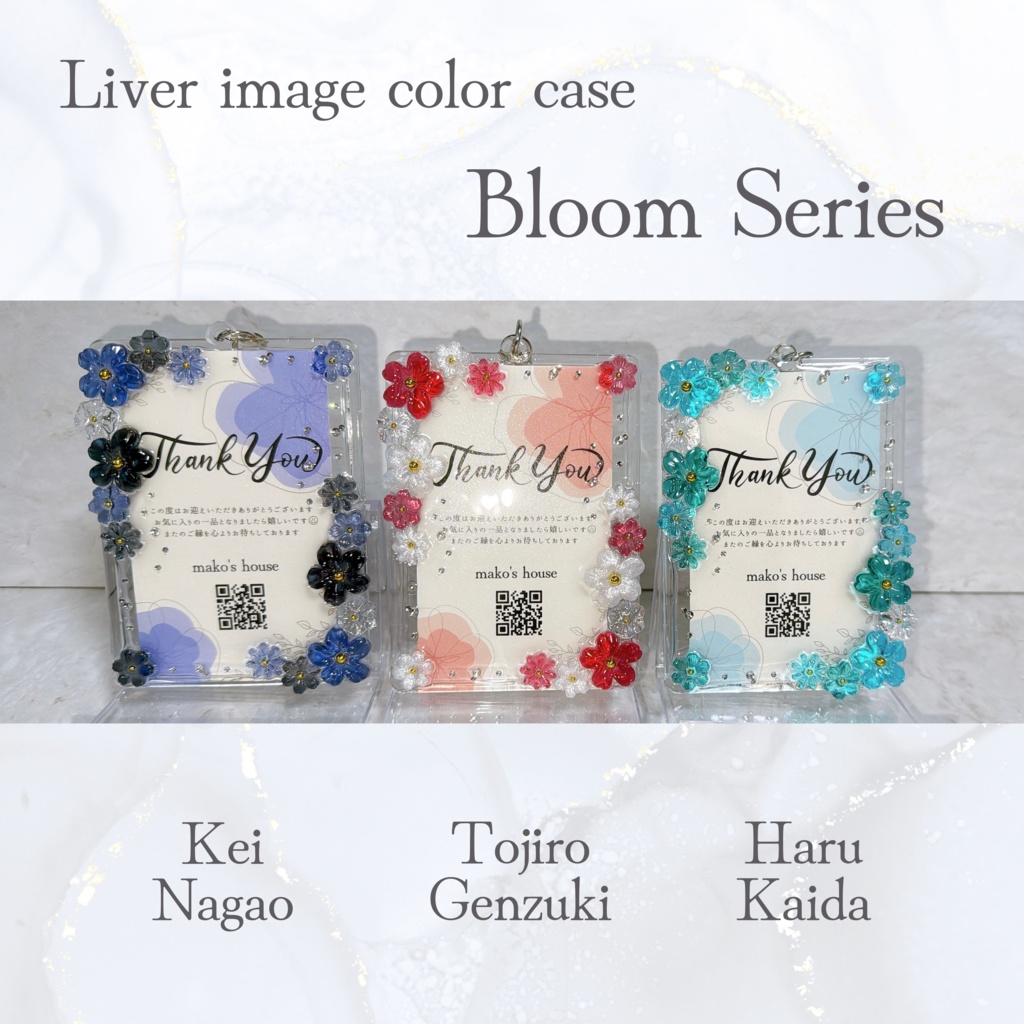 【非公式】 Liver image color case Bloom Series