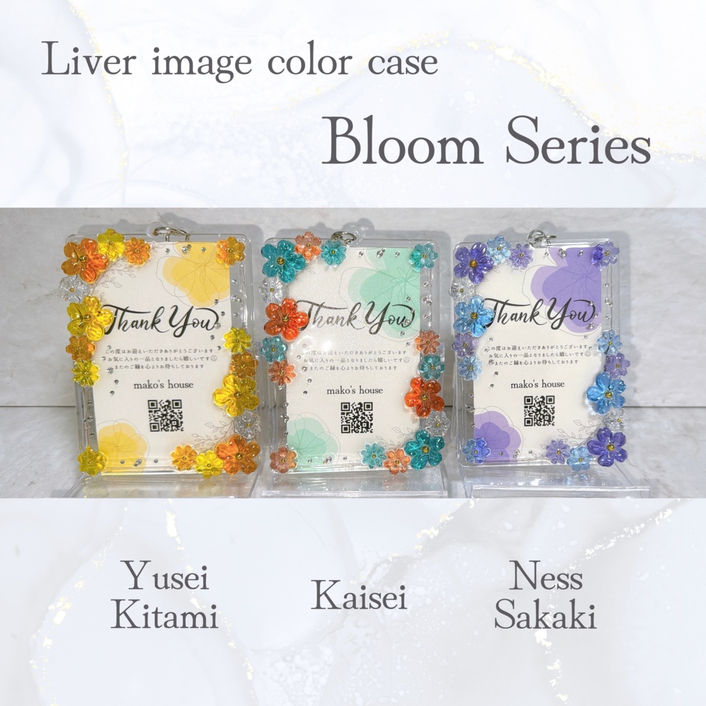 【非公式】 Liver image color case Bloom Series