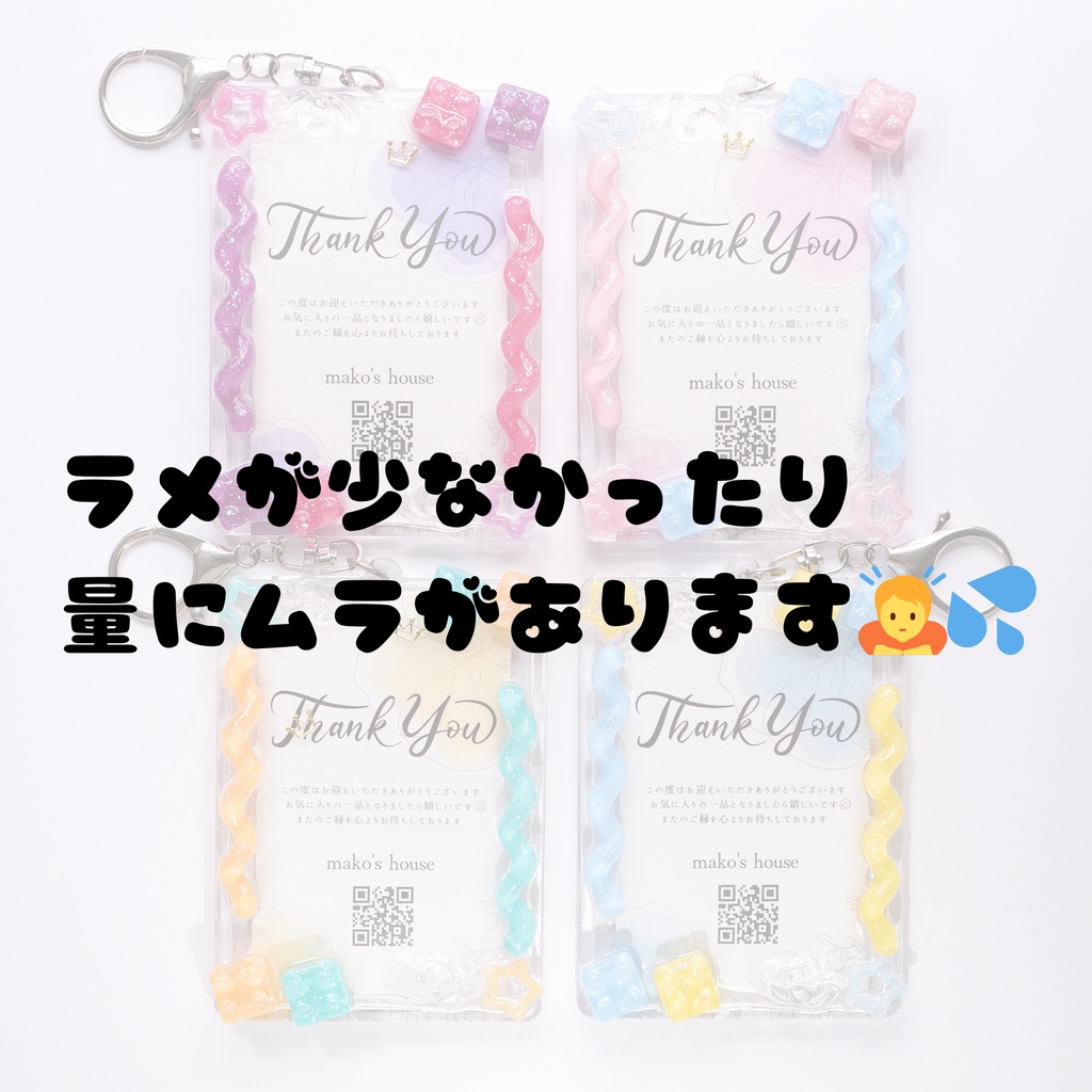 【非公式】Liver image color case 3rd anniversary Series