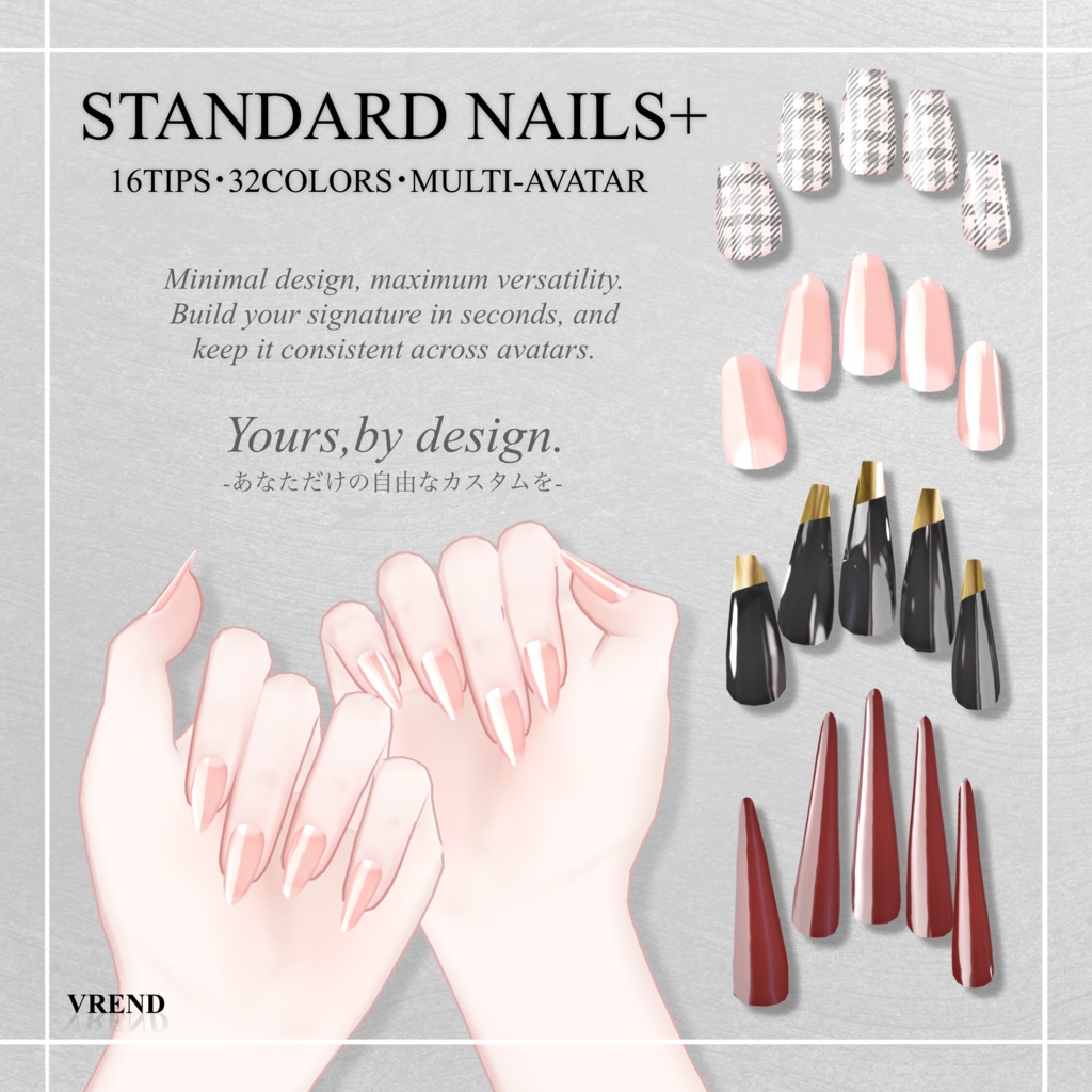 STANDARD NAILS+