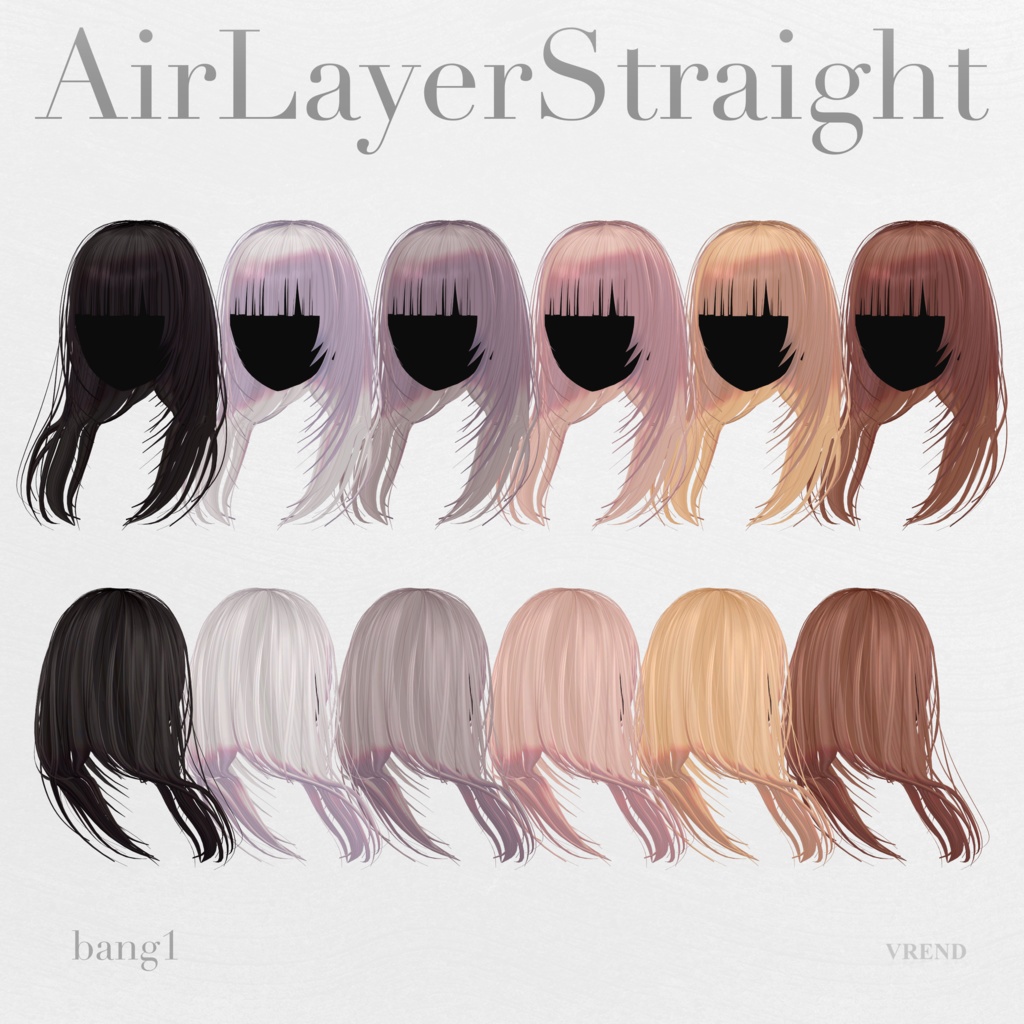 AirLayerStraight【20アバター対応】