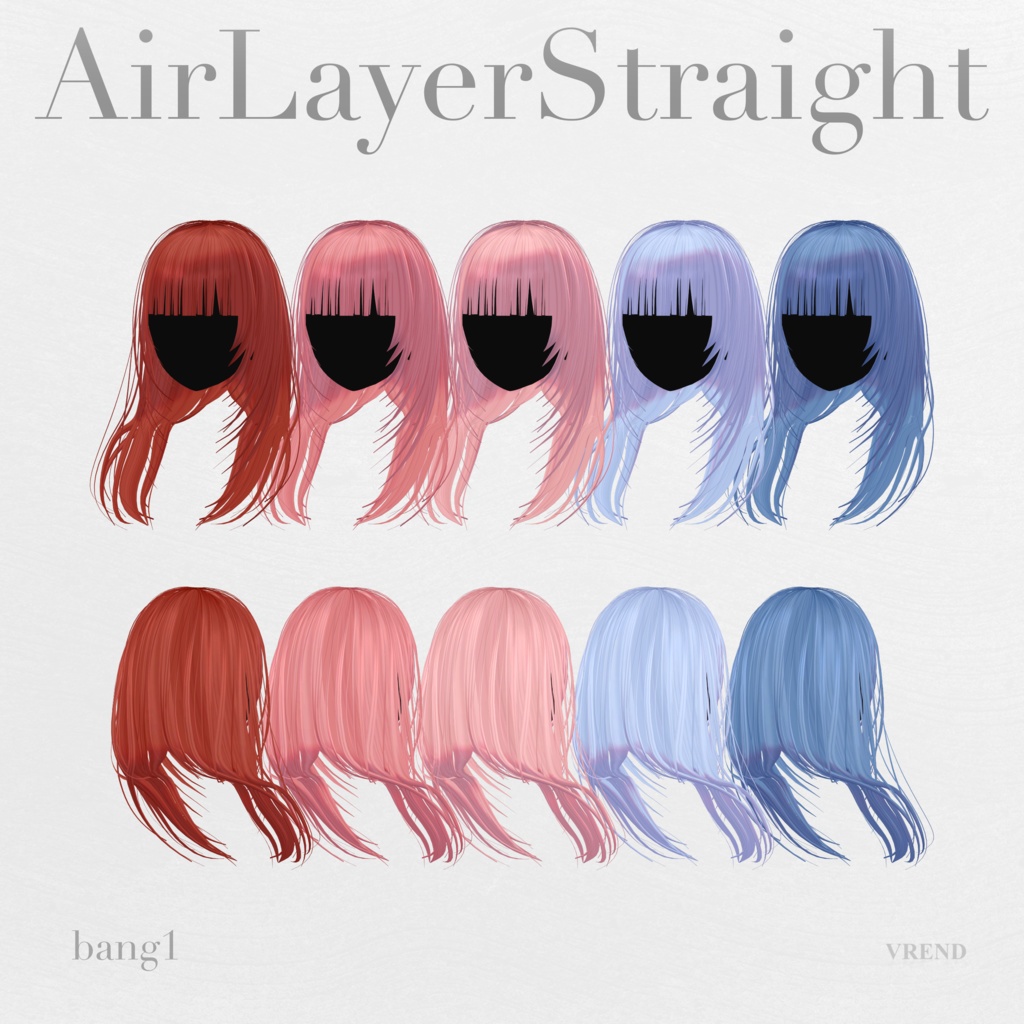 AirLayerStraight【20アバター対応】