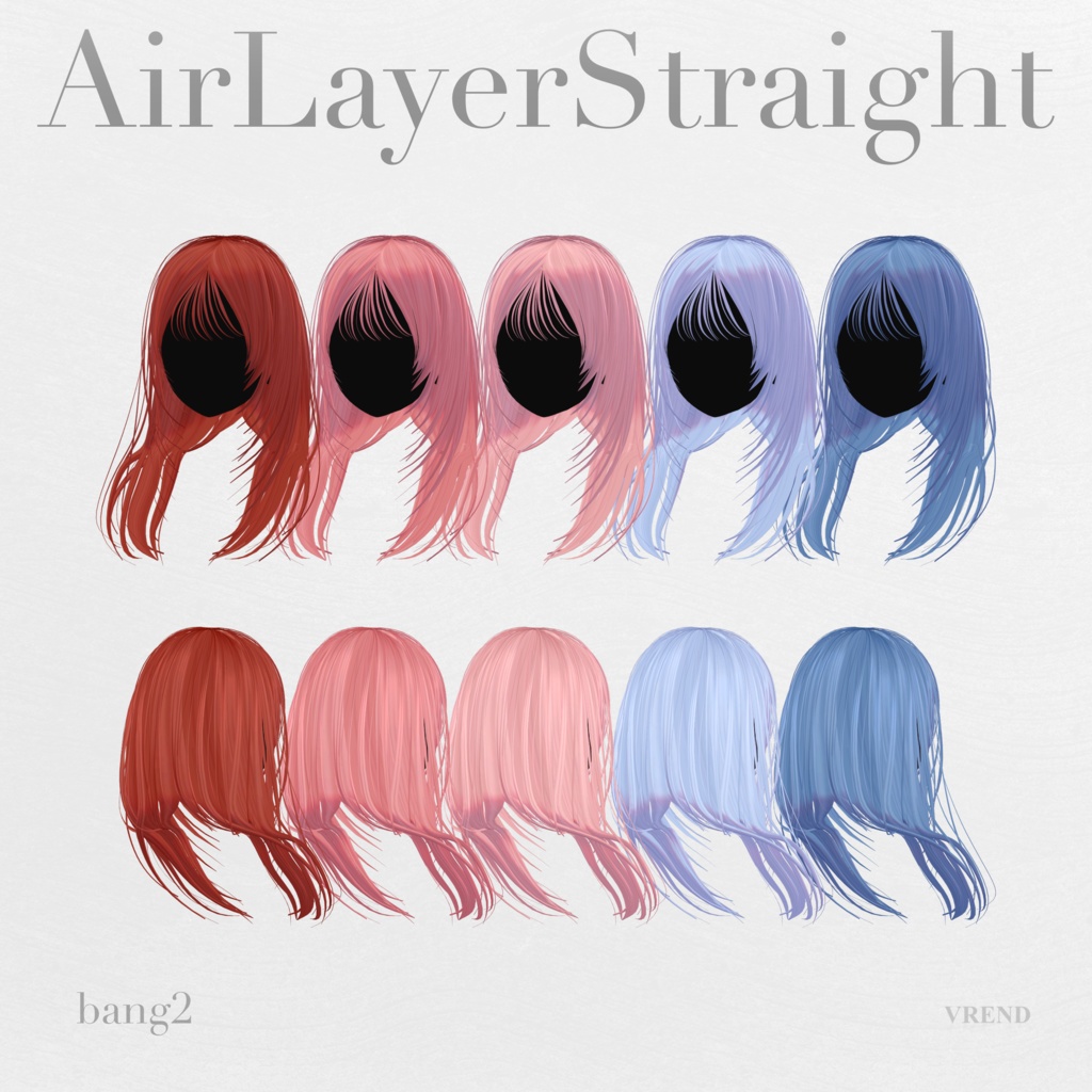 AirLayerStraight【20アバター対応】
