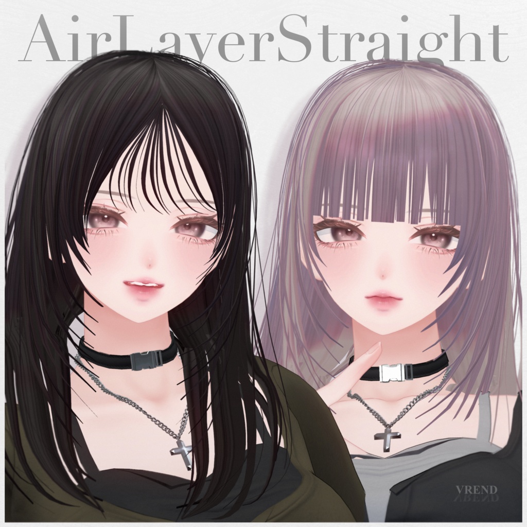 AirLayerStraight【20アバター対応】
