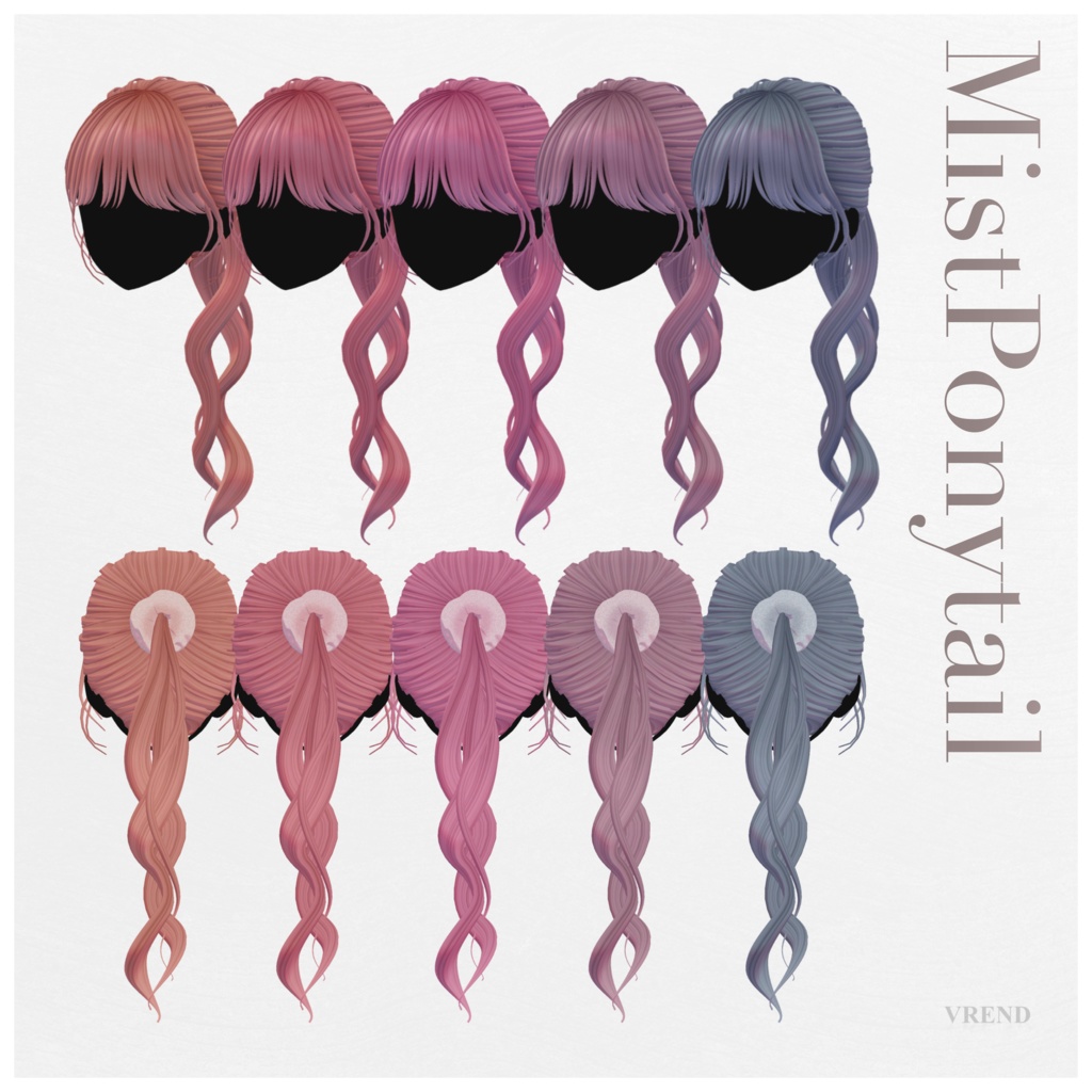 MistPonytail【19アバター対応】
