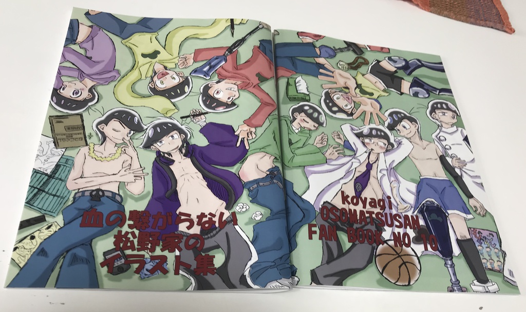 血の繋がらない松野家のイラスト集