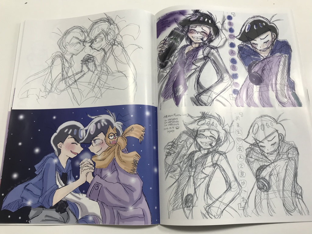 血の繋がらない松野家のイラスト集