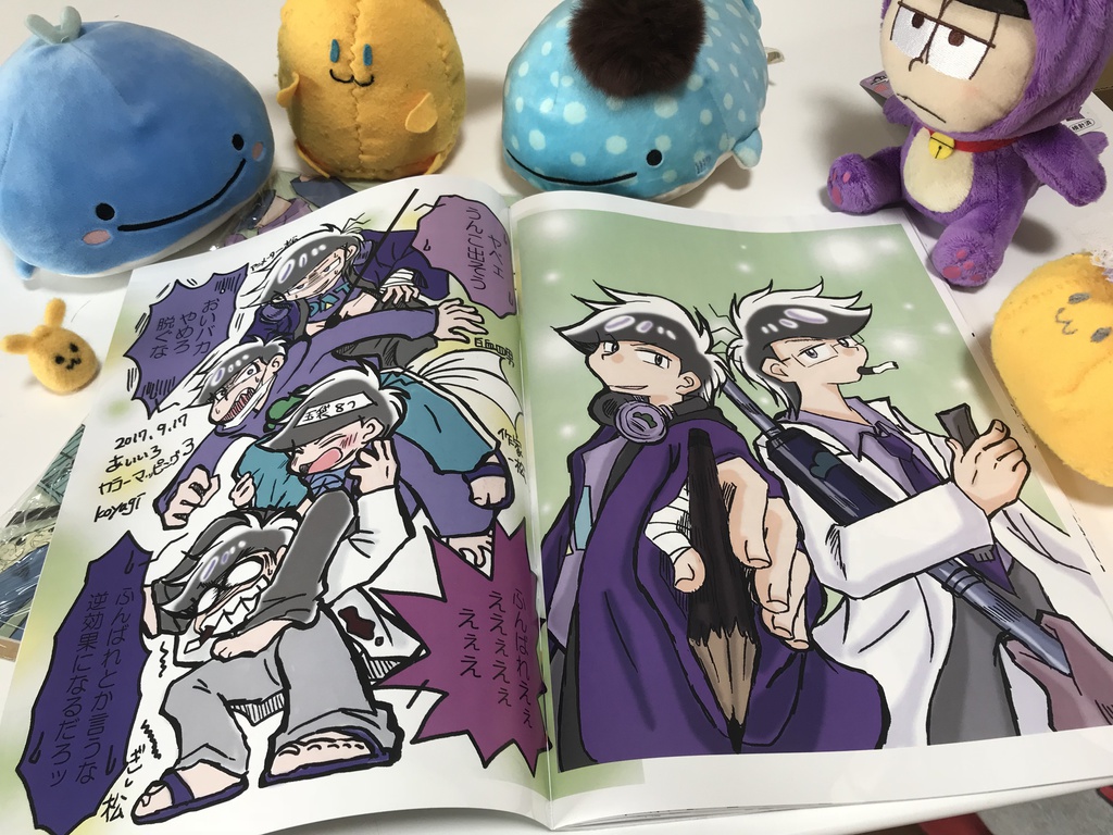 血の繋がらない松野家のイラスト集