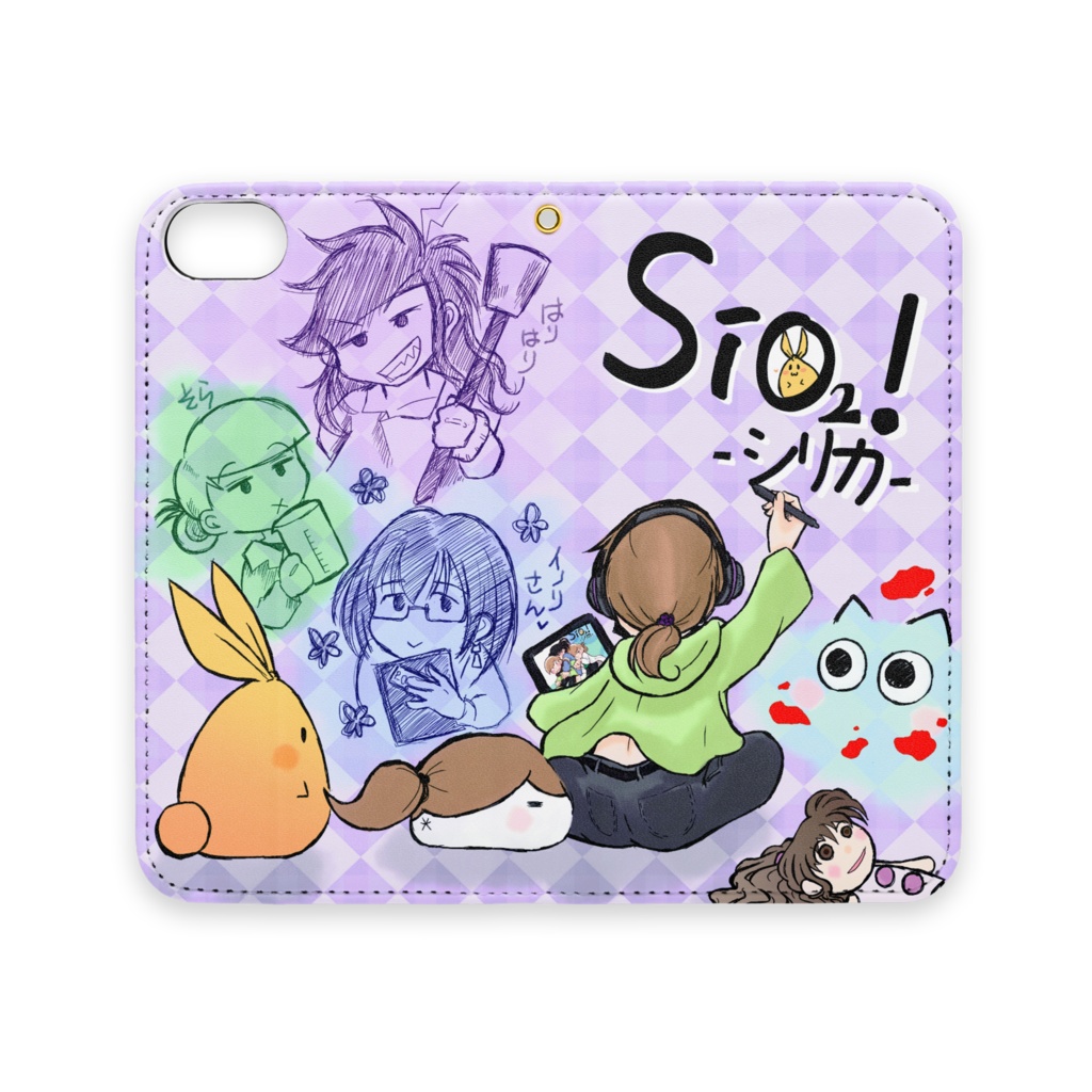 「SiO₂-シリカ-」 尻☆しり☆シリ☆ スマホケース