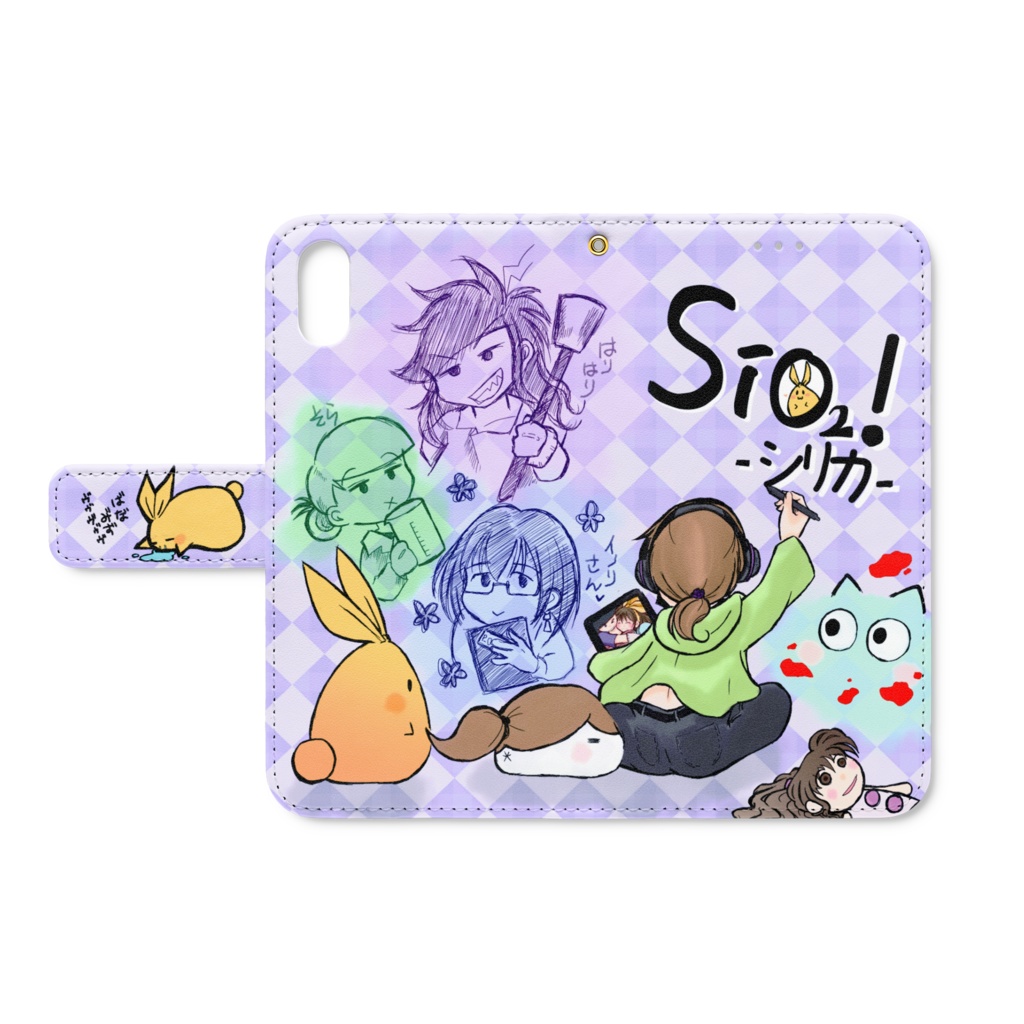 「SiO₂-シリカ-」 尻☆しり☆シリ☆ スマホケース