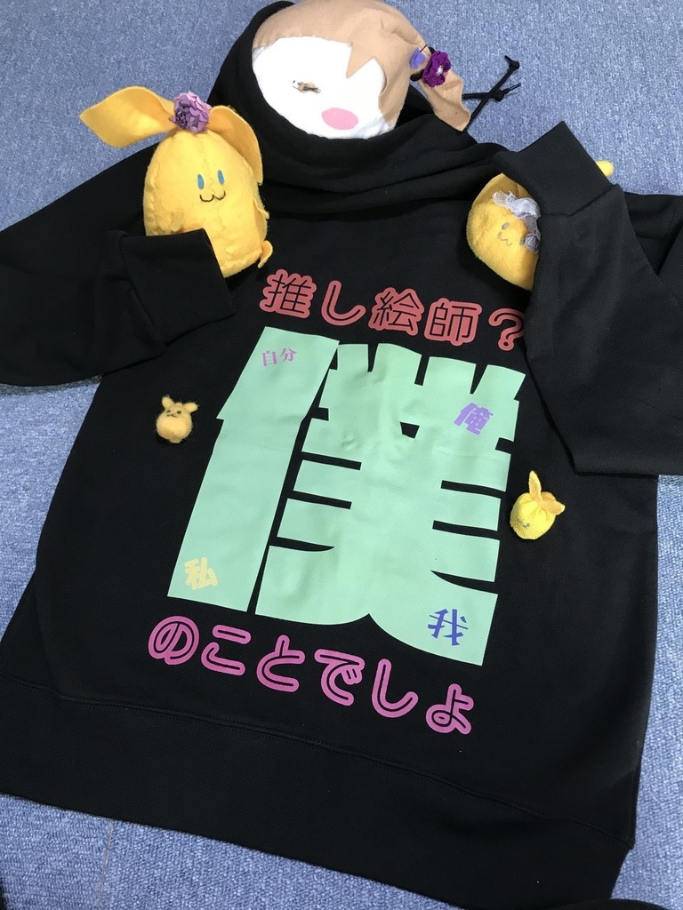 推し絵師は僕!あきらくん名言パーカー