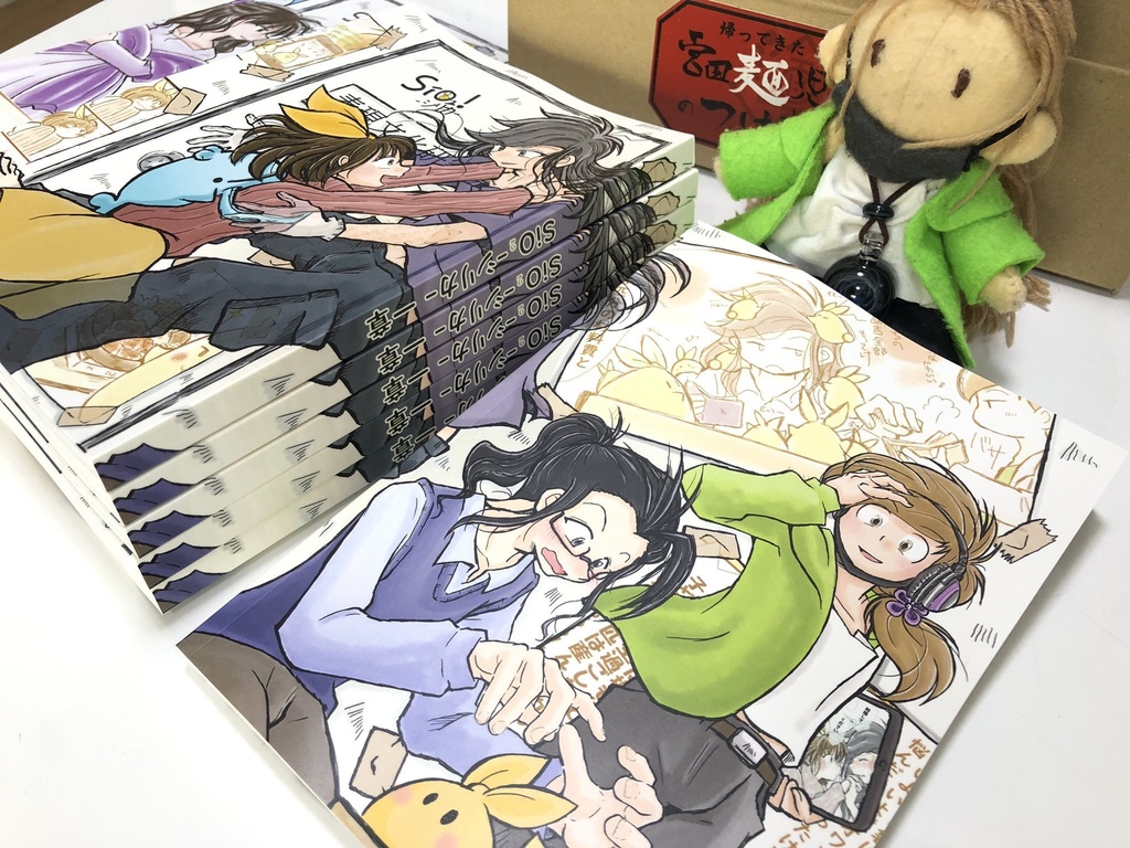 一章「次元を超えたキズナ」SiO₂-シリカ-