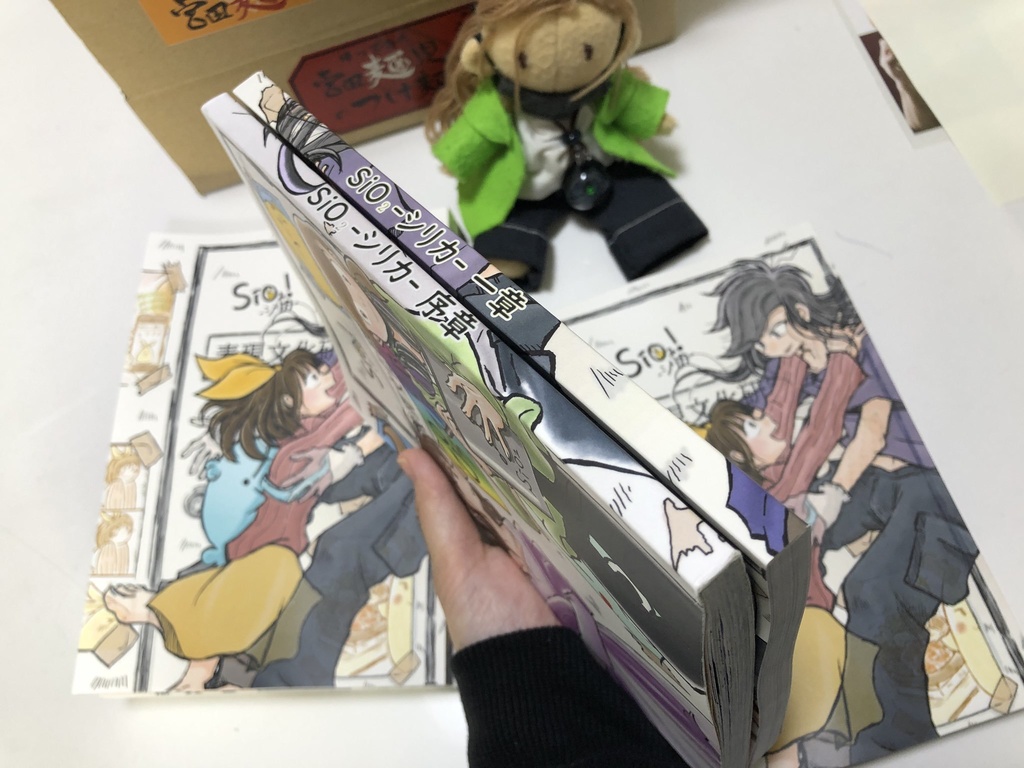 一章「次元を超えたキズナ」SiO₂-シリカ-