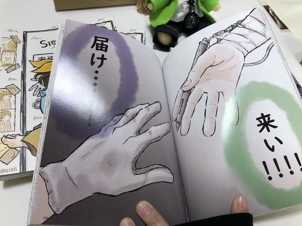 一章「次元を超えたキズナ」SiO₂-シリカ-