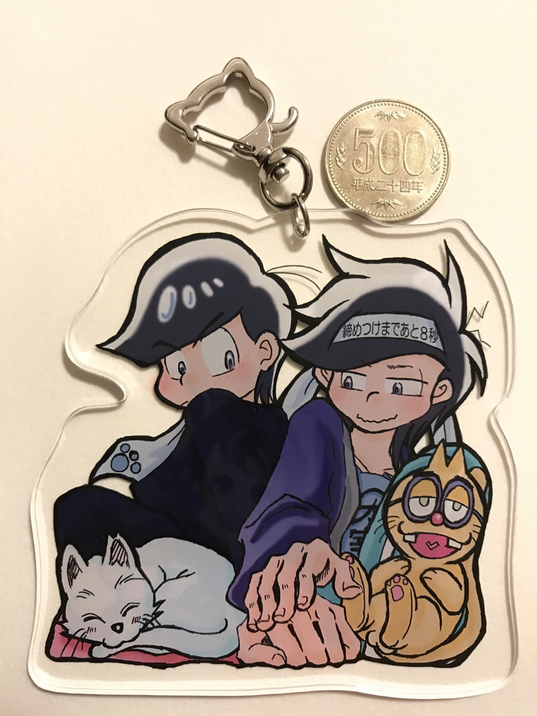 デカくて両面!俺得アクリルキーホルダー「おそ川出版」