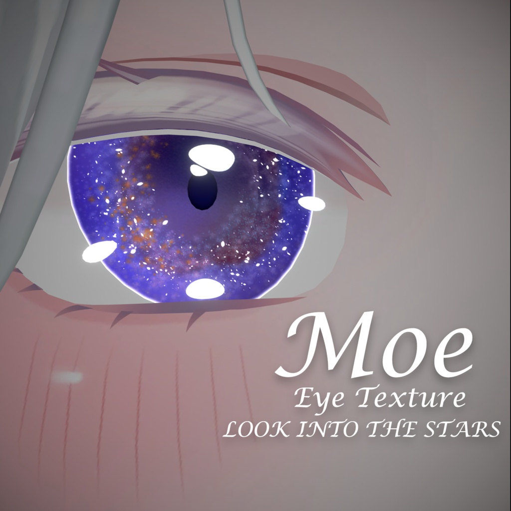 𝐅𝐫𝐞𝐞【Moe萌対応】Eye Texture-Look Into the Stars