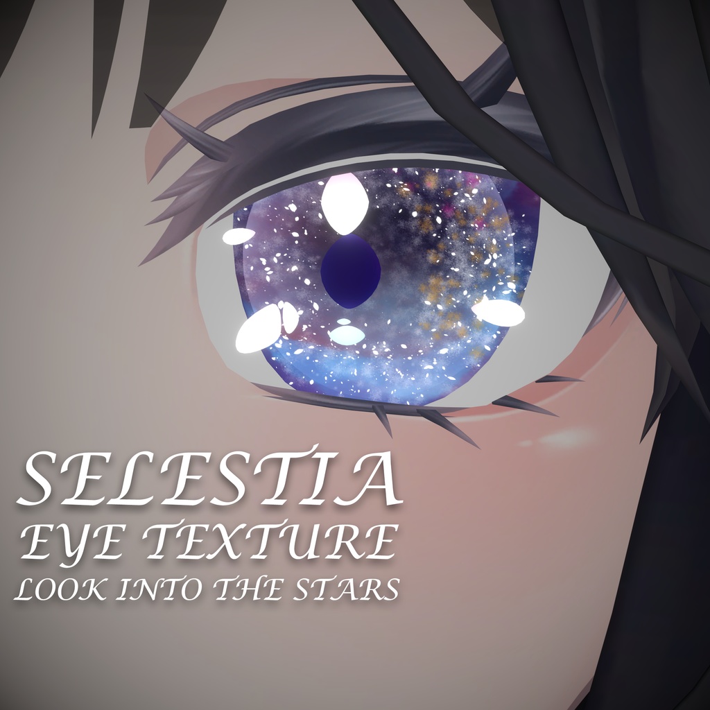  𝐅𝐫𝐞𝐞【Selestiaセレスティア対応】Eye Texture-Look Into the Stars