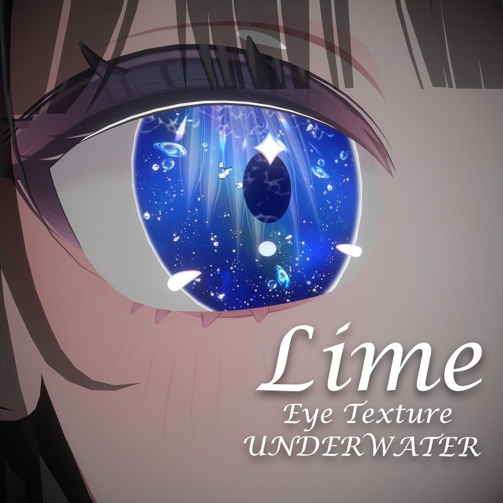 【Limeライム対応】Eye Texture-Underwater