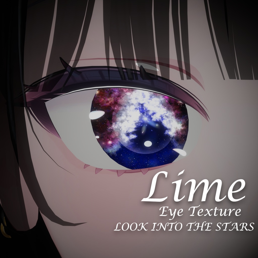 𝐅𝐫𝐞𝐞【Limeライム対応】Eye Texture-Look Into the Stars