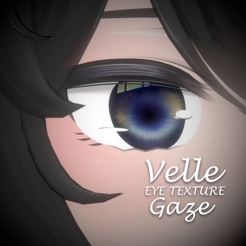 【ヴェール・Velle対応】Eye Texture-Gaze