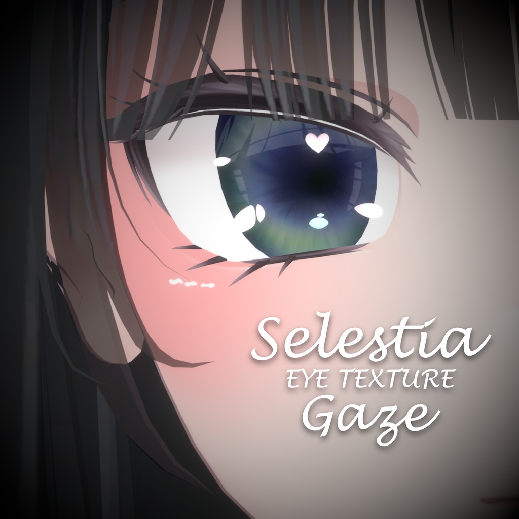 【Selestiaセレスティア対応】Eye Texture-Gaze