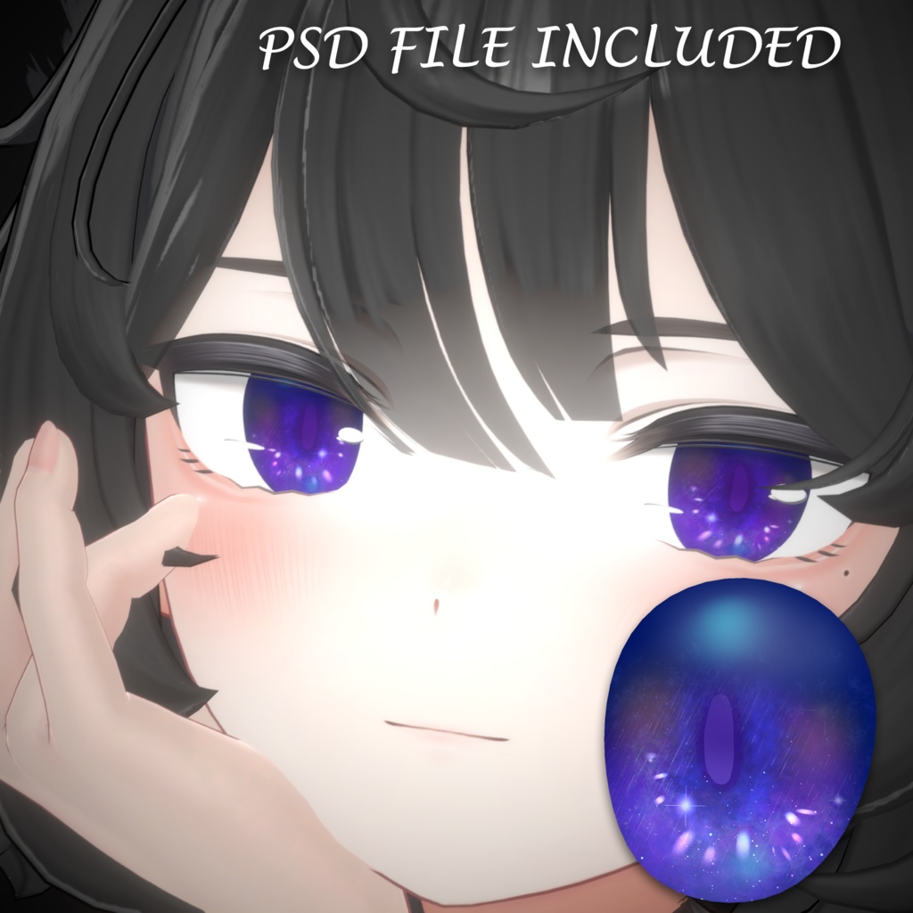 𝐅𝐫𝐞𝐞【ヴェール・Velle対応】Eye Texture-Look Into the Stars
