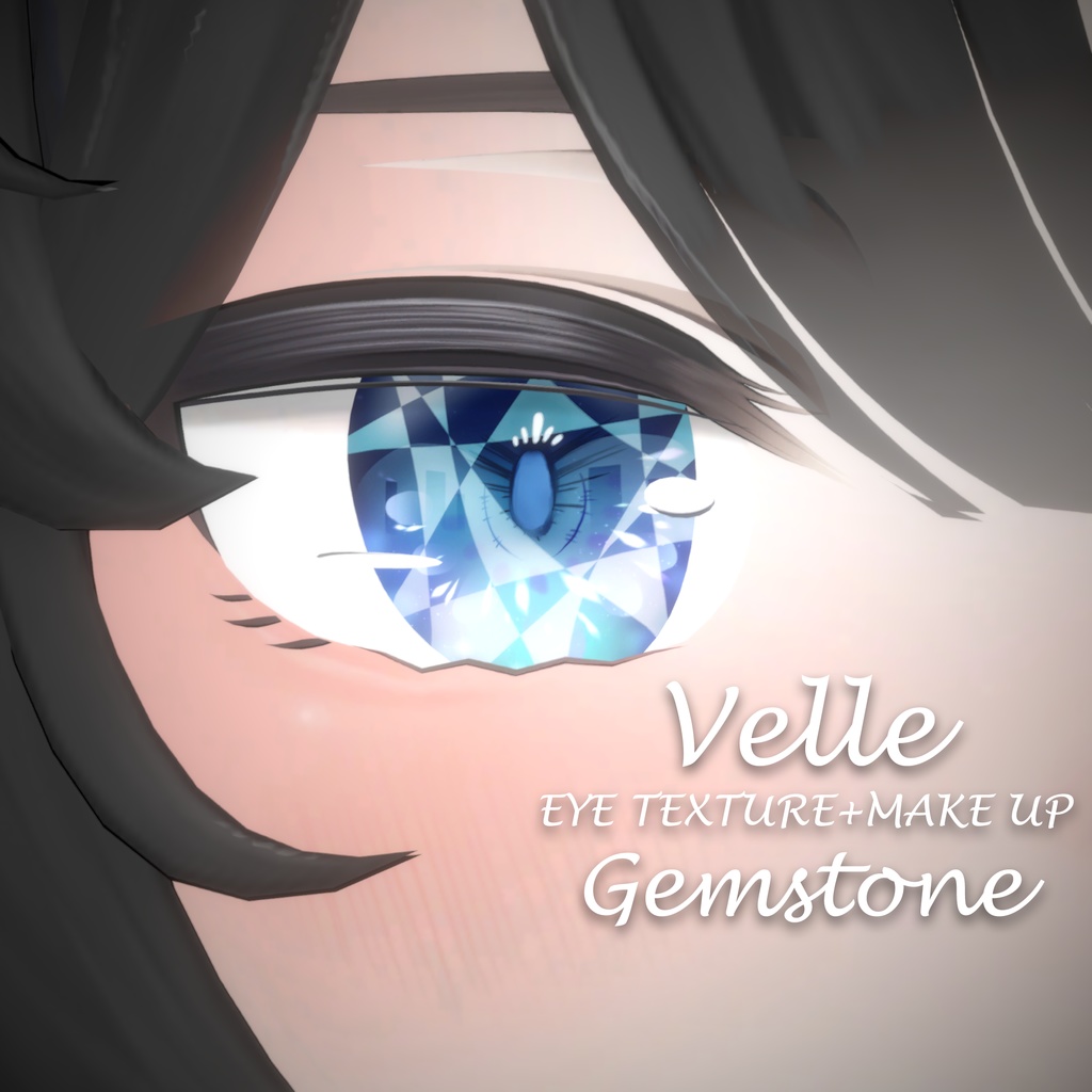 【ヴェール・Velle対応】Eye+Make up Texture-Gemstone
