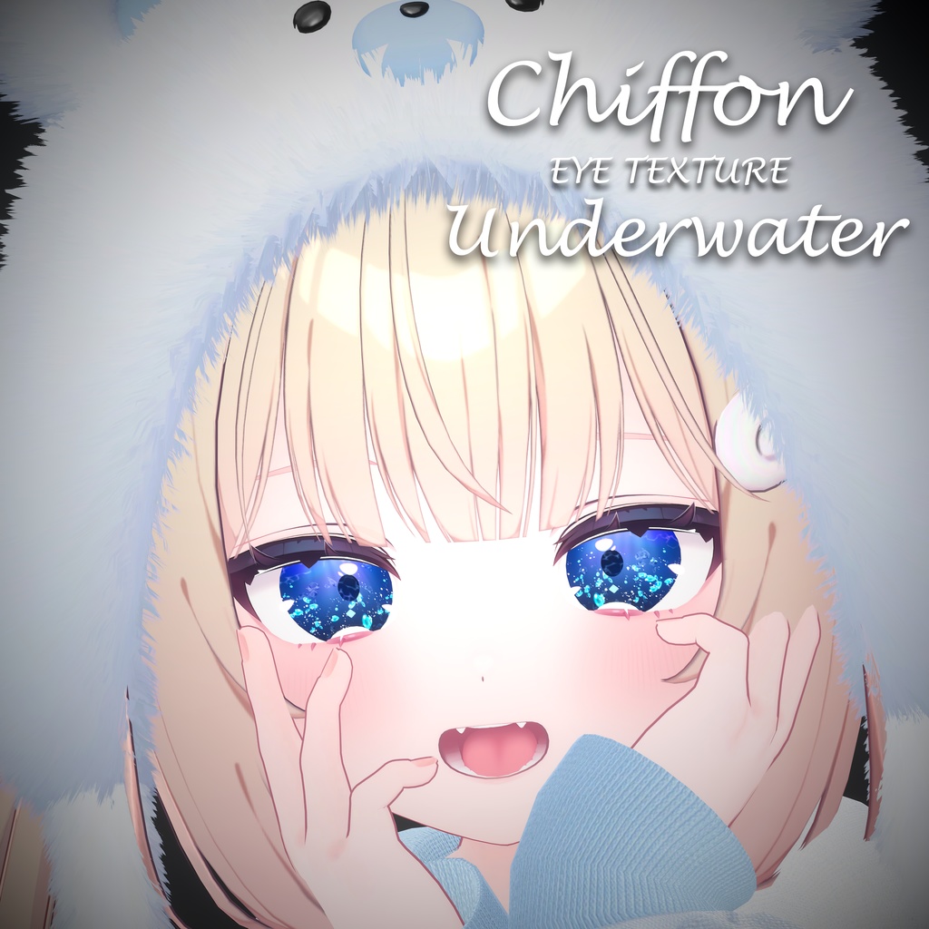 【Chiffonシフォン対応】Eye Texture-Underwater