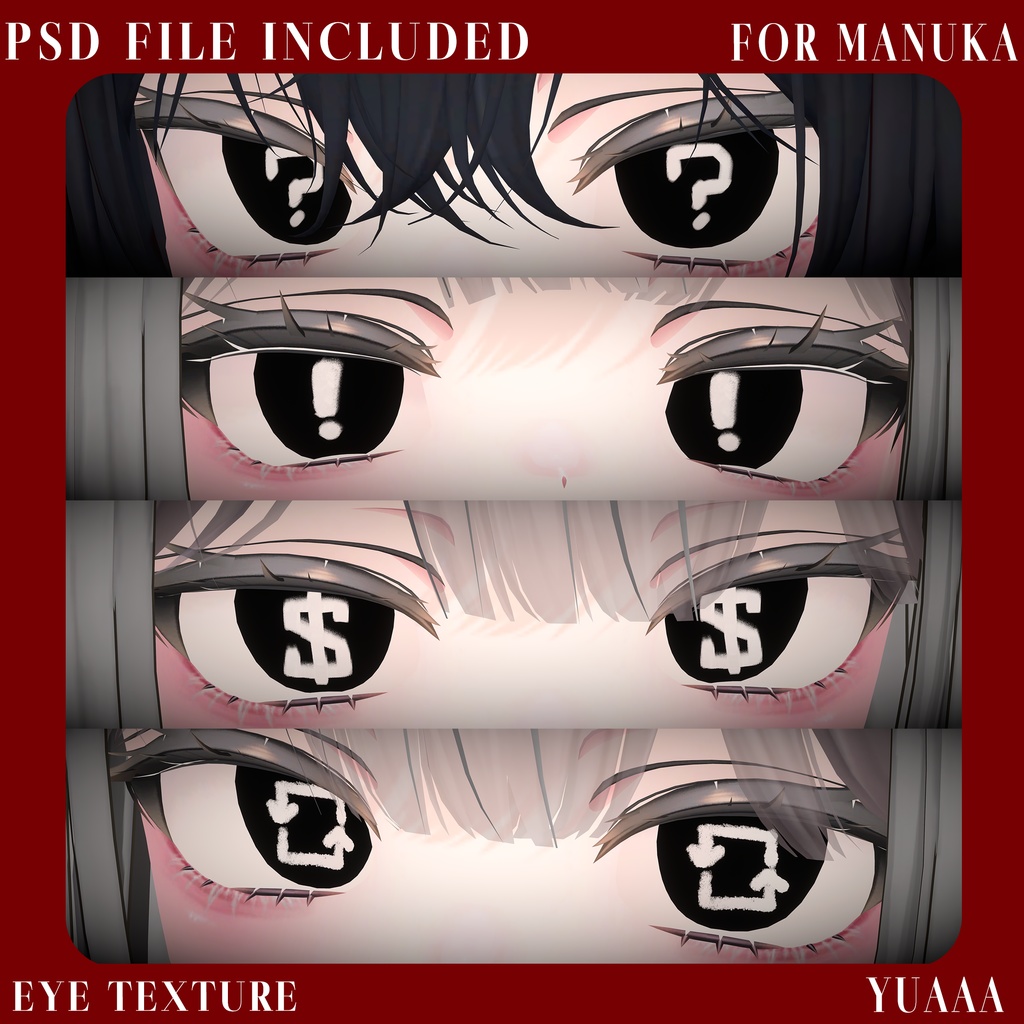 【Manuka・マヌカ対応】目テクスチャセット-Marks