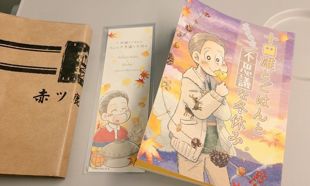 としおのしおり