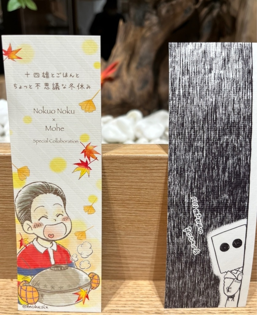 としおのしおり