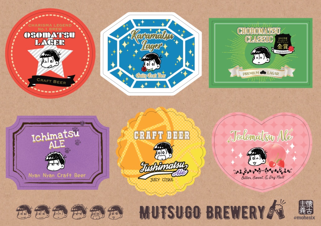 むつごビアステッカー（クリックポスト便）