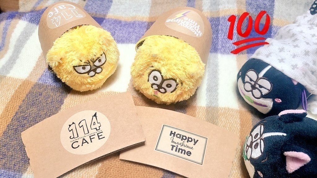 114カフェステッカーセット