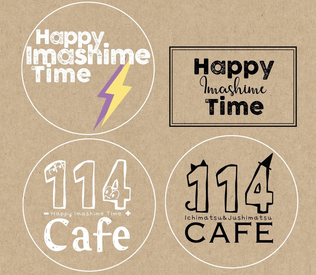 114カフェステッカーセット