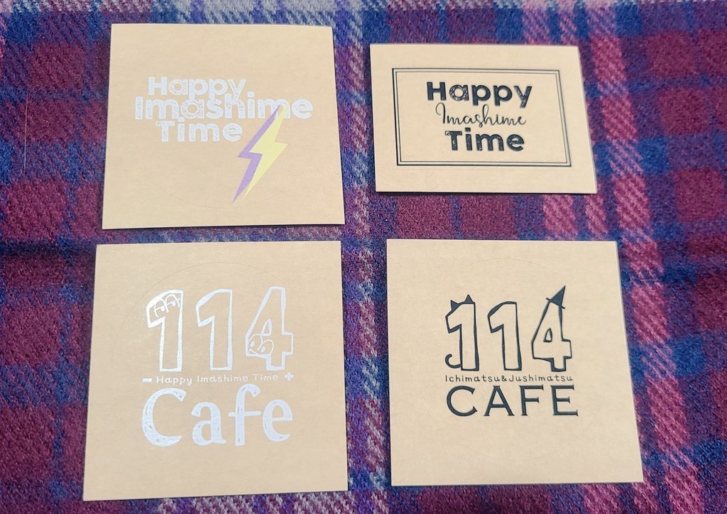 114カフェステッカーセット