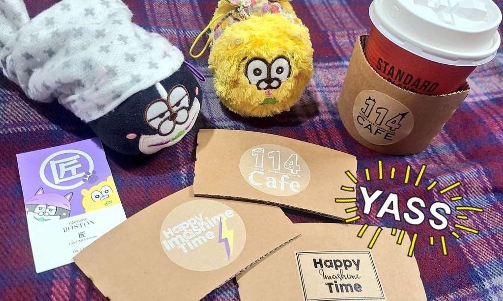 114カフェステッカーセット