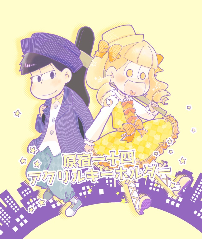 原宿一十四アクリルキーホルダー