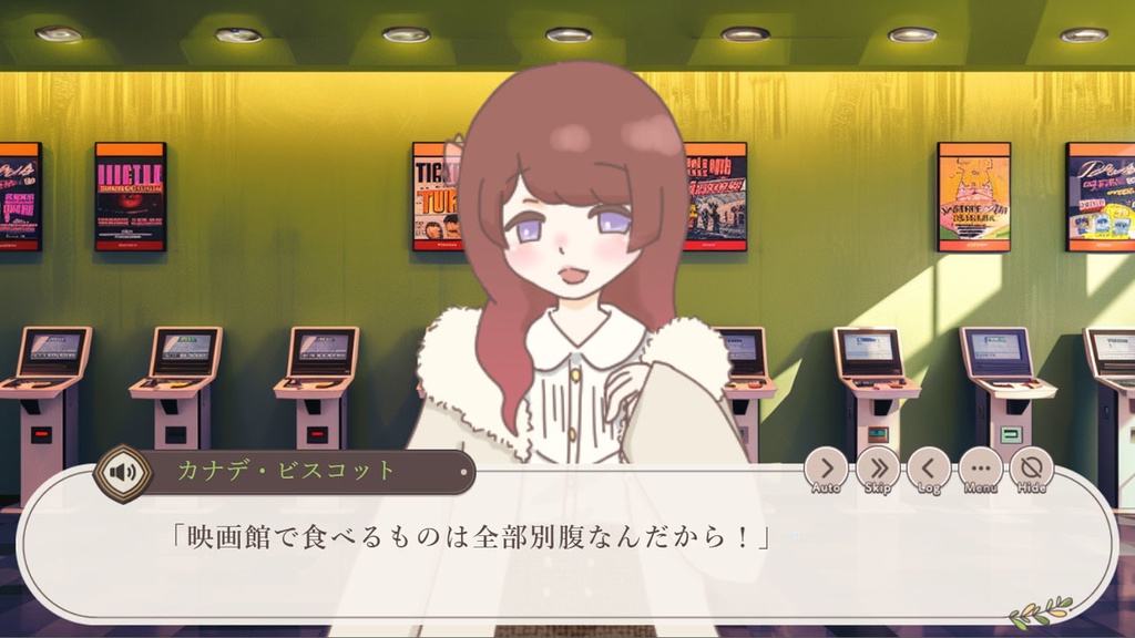 ぽんとカナデのMerryWeek【学園恋愛ADV】