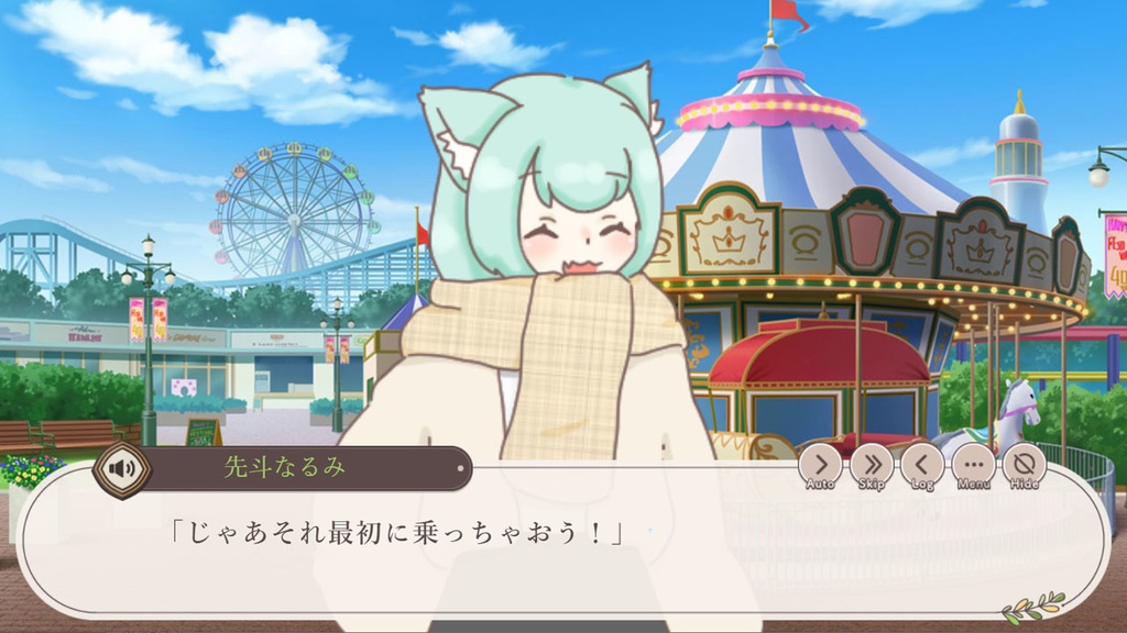 ぽんとカナデのMerryWeek【学園恋愛ADV】