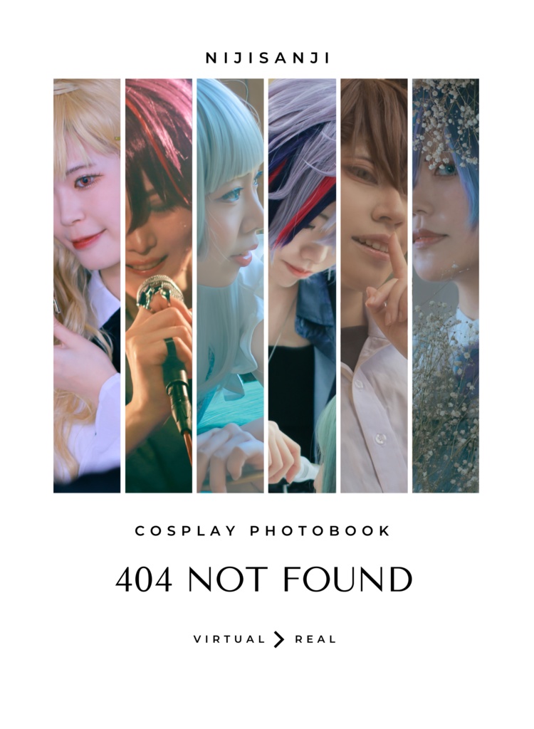 【5/4新刊】404 not found