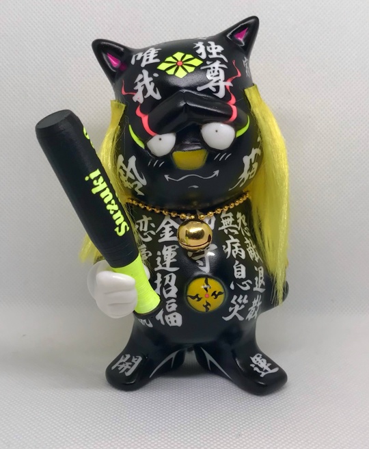 「鈴木ベルニャーオ」 カラーNo.007『お守りソフビ』