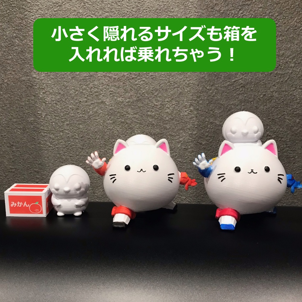 Miniニャポリタンク 02(ガチャを乗せて遊べる!3Dプリントフィギュア)