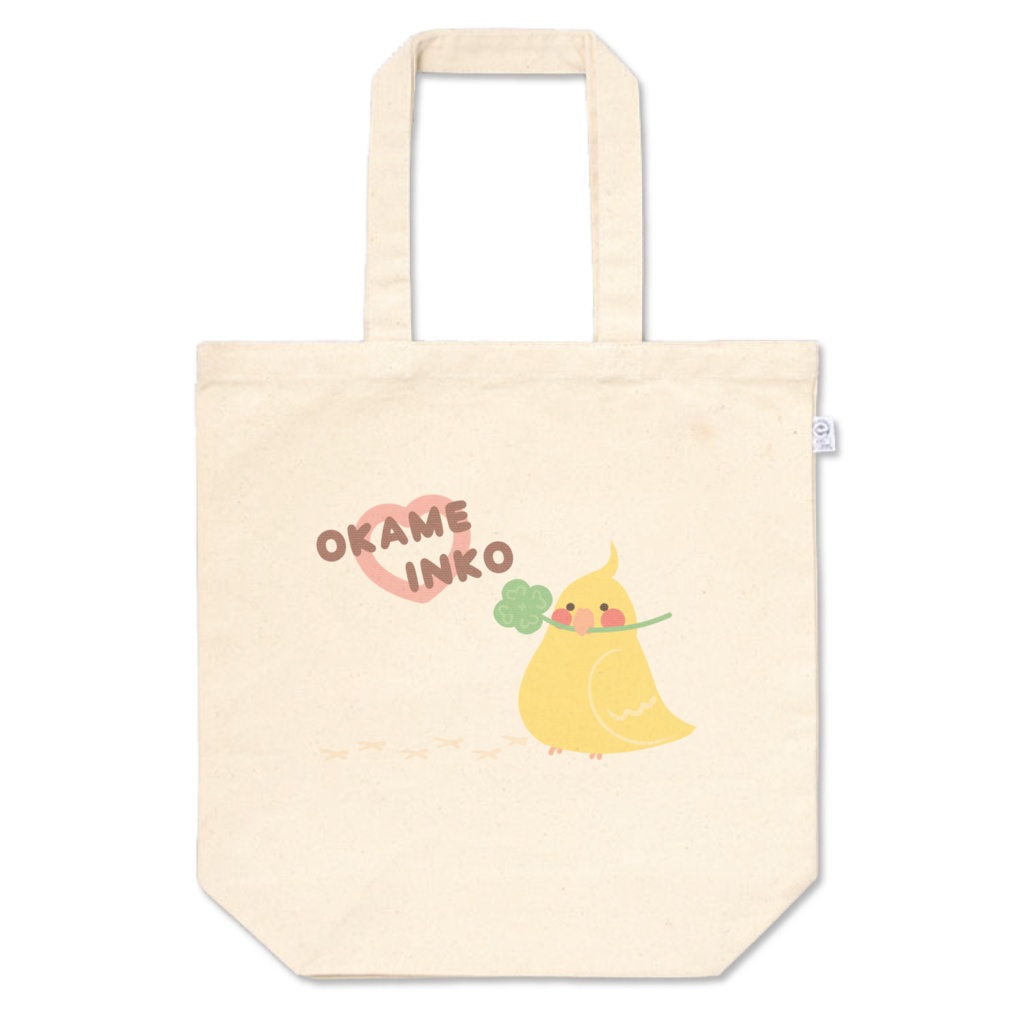 オカメインコトートバッグ