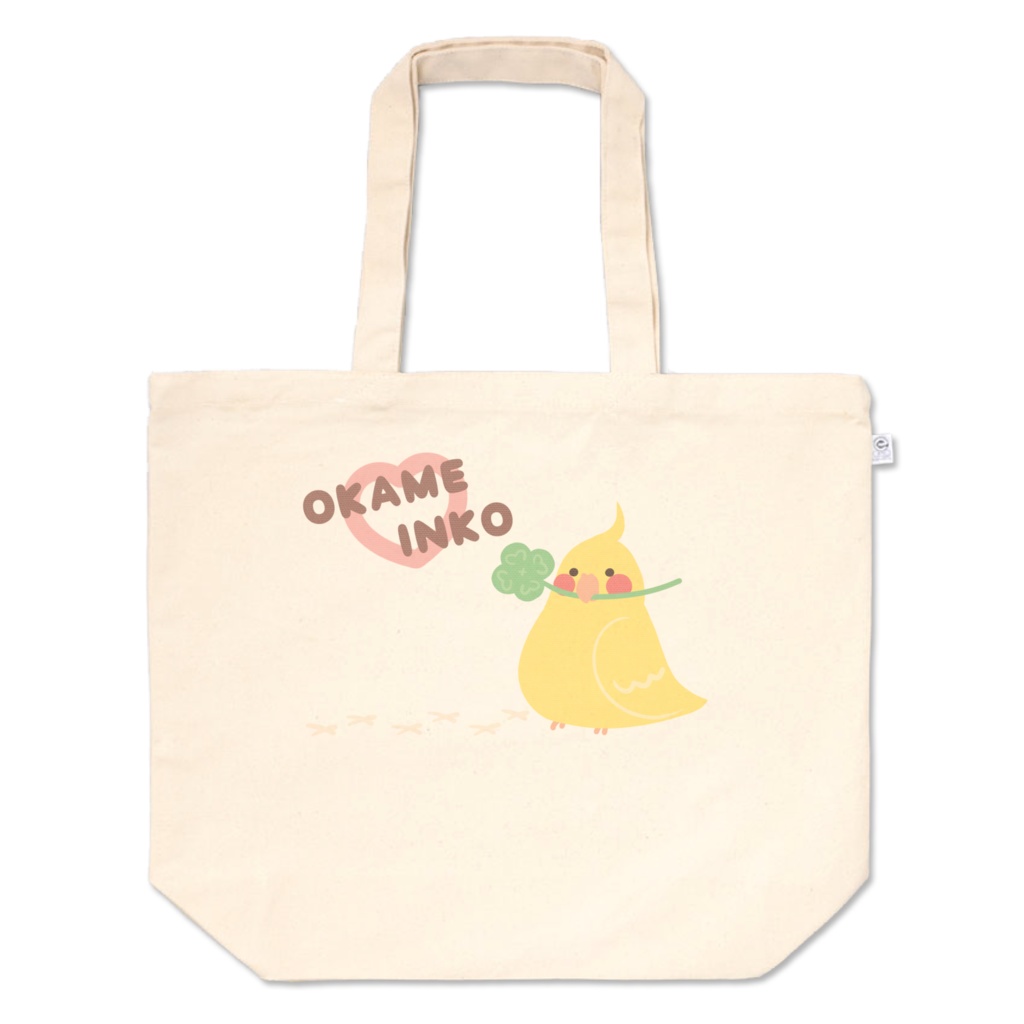 オカメインコトートバッグ